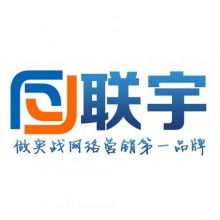 衡水联宇互联网信息服务有限责任公司 数字时代的信息服务先锋